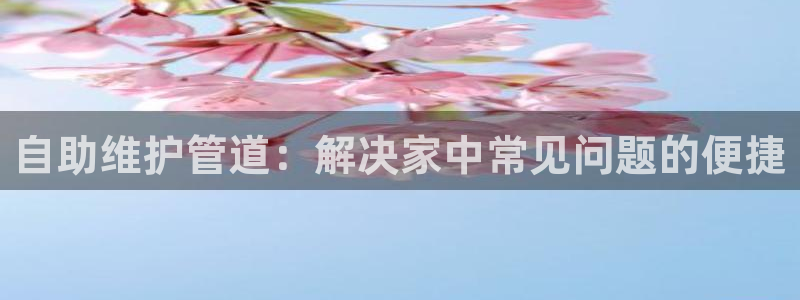 天辰娱乐反水