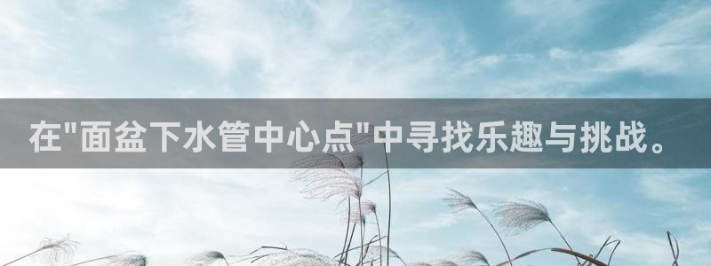 天辰娱乐内部