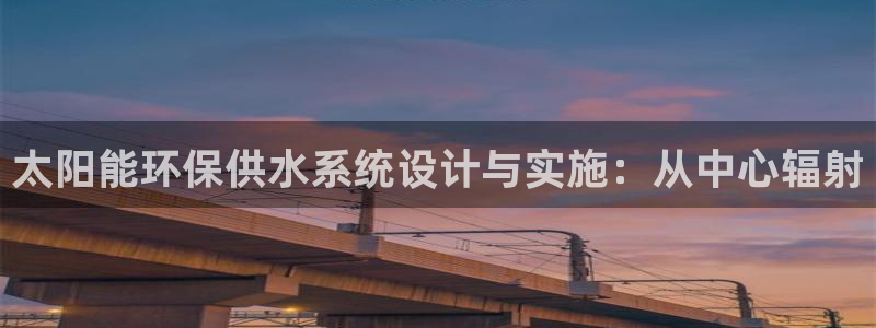 天辰娱乐平台入口