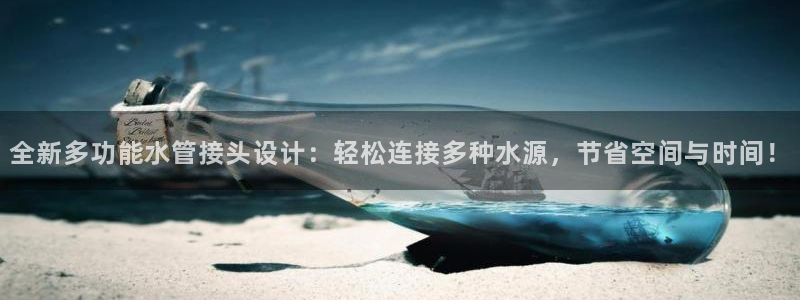 天辰线上娱乐