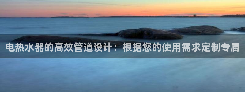 天辰娱乐平台入口
