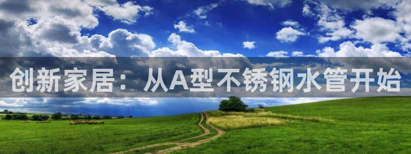 手机上怎么下载天辰娱乐