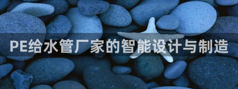天辰娱乐-q