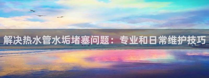 天辰娱乐平台登录账号