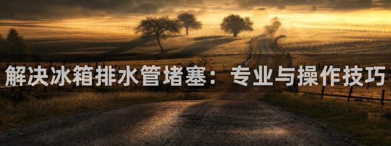 天辰a娱乐