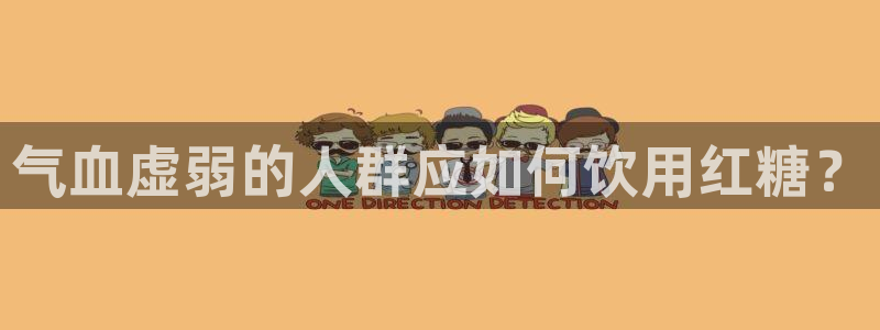 天辰娱乐2