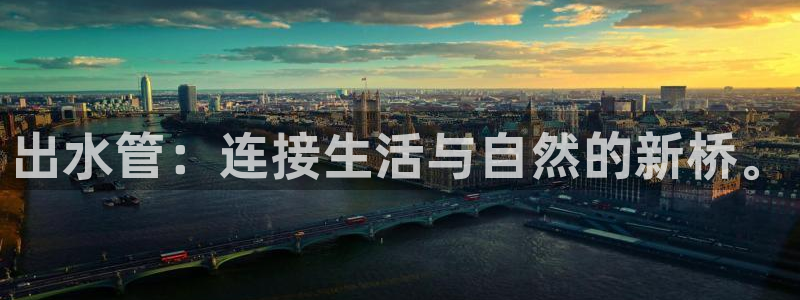 天辰娱乐44616
