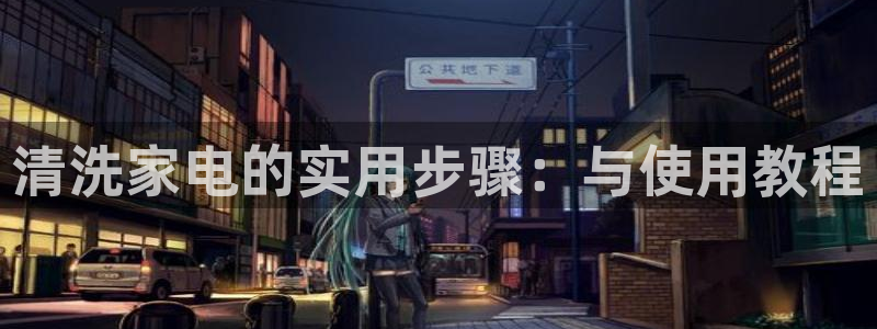 天辰娱乐官网平台下载