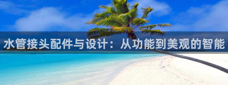 天辰娱乐1956