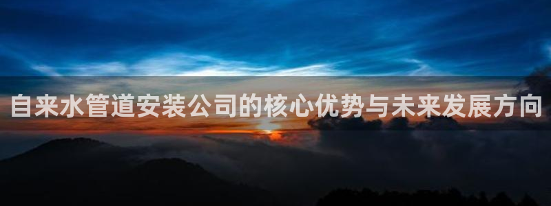 天辰娱乐简介