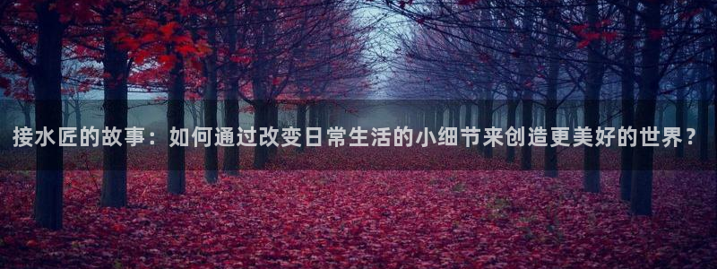 天辰娱乐44516