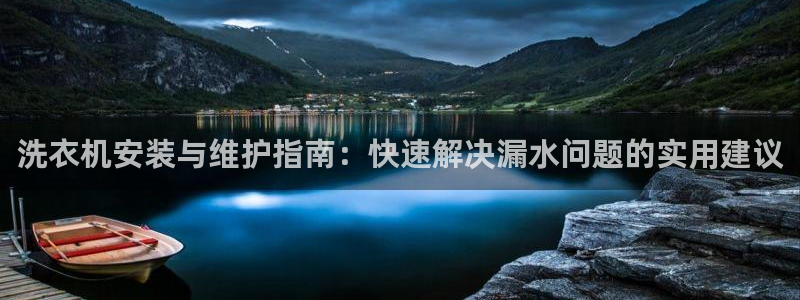 天辰娱乐黑人