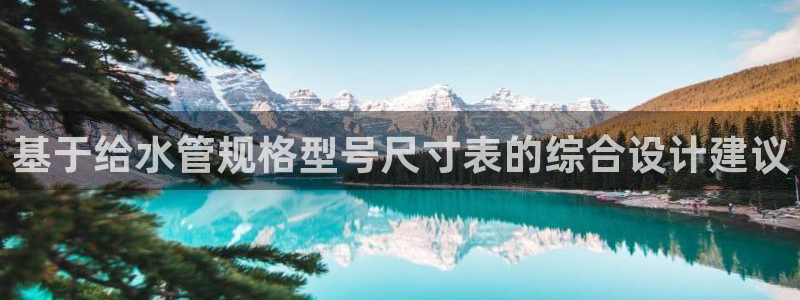天辰娱乐首选