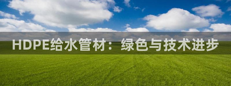天辰a娱乐