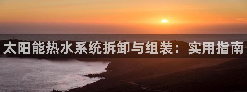 天辰 娱乐 注册