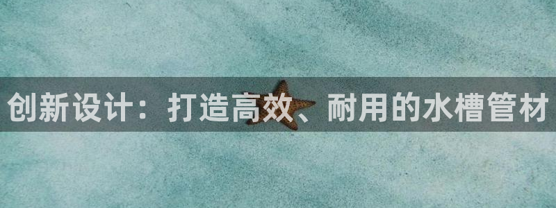 大同天辰娱乐