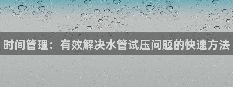 天辰娱乐注册登录