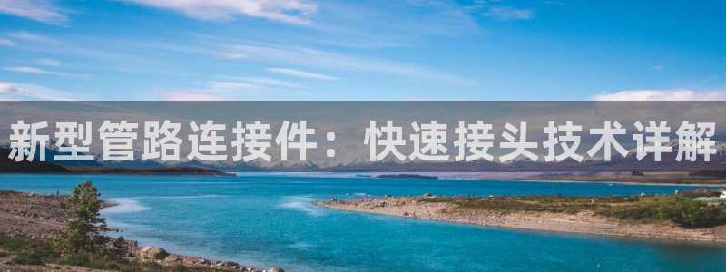 天辰水娱乐