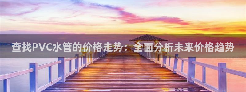 天辰娱乐平台靠谱么