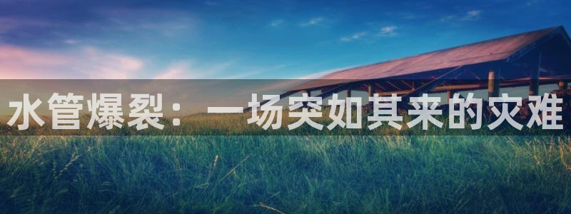天辰娱乐内部