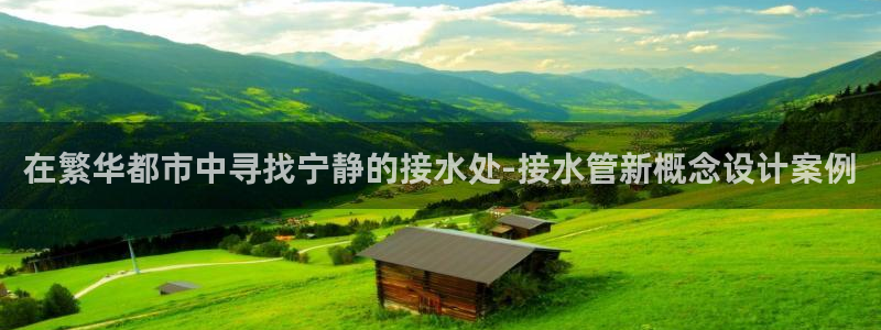 天辰娱乐简介