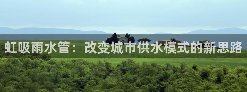 天辰娱乐登陆平台