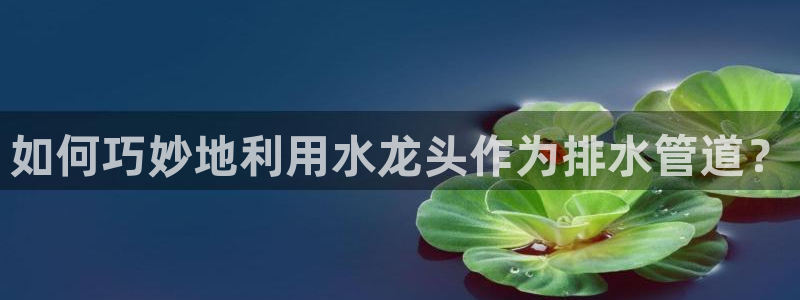 天辰娱乐娱乐平台