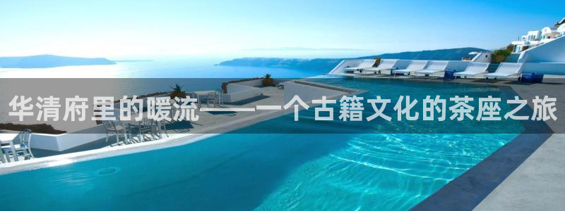 天辰娱乐 天辰平台