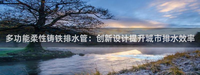 天辰娱乐登陆平台