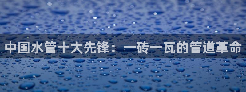 天辰娱乐登录测试