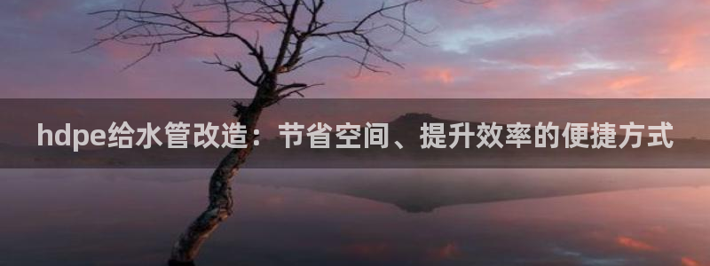 天辰娱乐 天辰平台