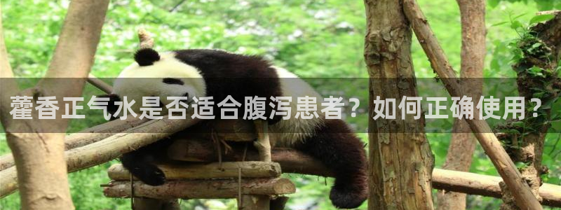 天辰娱乐游戏平台怎么样