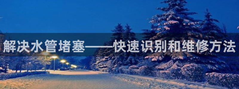 天辰娱乐官方网