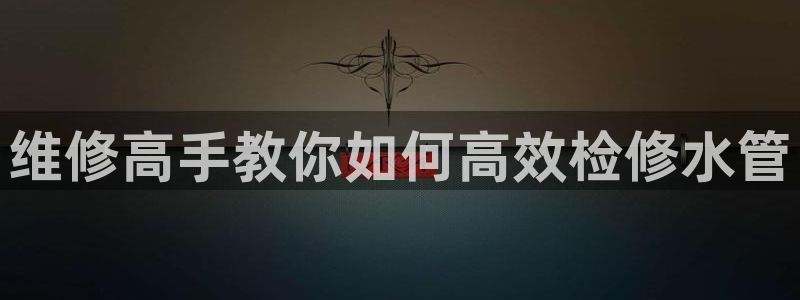 天辰娱乐下载地址