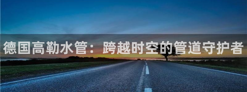 天辰团队贝高娱乐