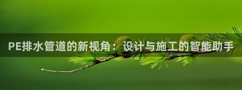 天辰娱乐指尖所