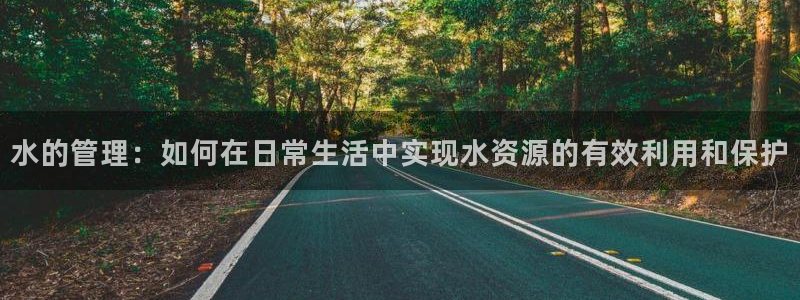 天辰娱乐 . 鱼刺